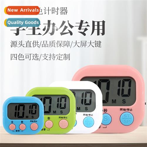 Kchen Timer Student Timer Large Display Electric Alarm Clock
