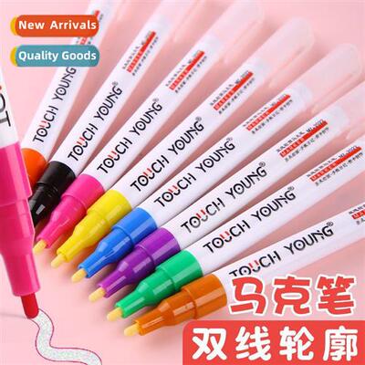 Fantasy double line outline pen colorful multicolor highligh