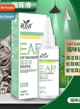 Dawleys Cat Ear Cleaner 60ml Cat Ear Wash Ear Care Deodorant