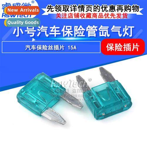 Car Fuse Small 15A Xen Fuse Car Insurance Lug 15A Plug-in