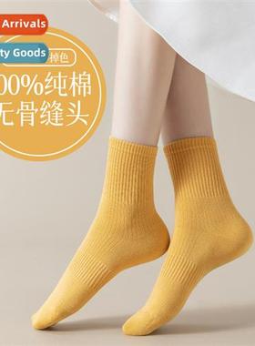 5A antibacterial anti-odor Lycra rubber band cott beless n-p