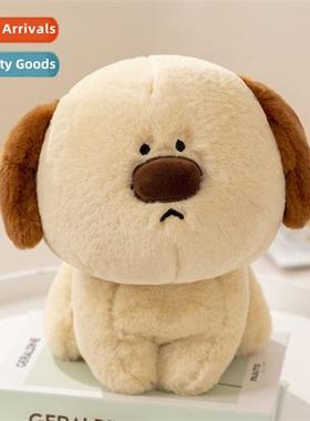 Bean puppy doll yangzhou plush toys shiba inu husky small do