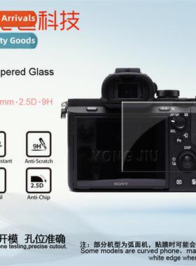 Tempered Glass Film for Sy A7II Sy ILCE-A7M2 Microslice Came