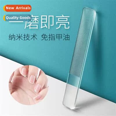 Double-sided crystal manicure frustrati knife repair nano gl