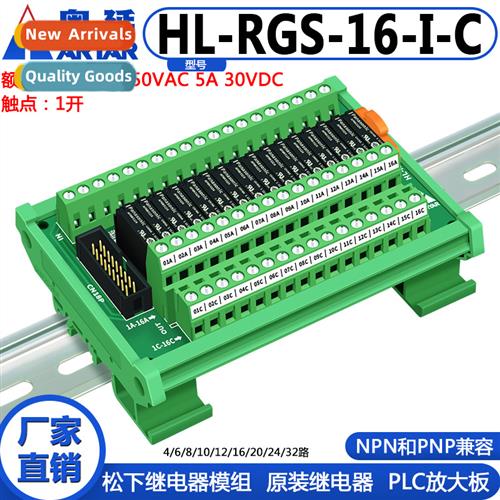 Panasic Relay Module 1 Open 5A PLC Output Relay Board 4 8 16