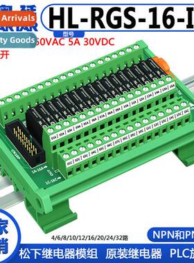Panasic Relay Module 1 Open 5A PLC Output Relay Board 4 8 16