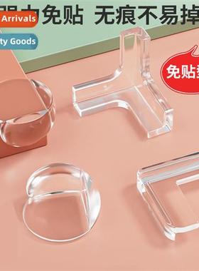 Childrens anti-collisi corners table corners anti-knock sili