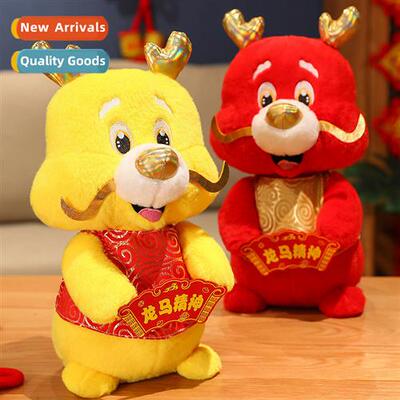 Drag corporate events annual baby drag doll red drag doll pl