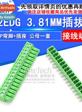 KF2EDG-3.81mm-16pin PCB Plug-in Terminal Block Male and Fema