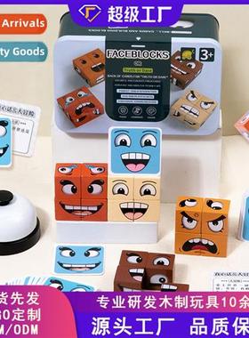 Wooden ir box expressi change face Rubiks cube blocks childr