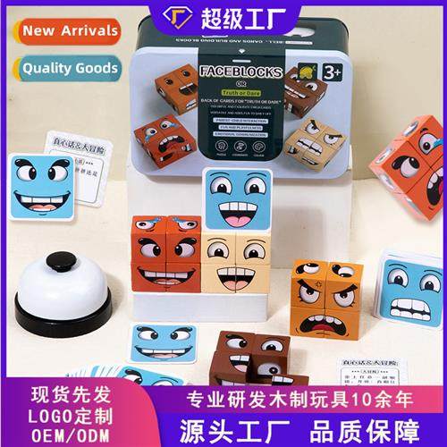 Wooden ir box expressi change face Rubiks cube blocks childr