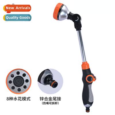 Metal multifunctial lg rod water gun garden watering sprinkl