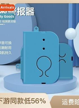 Infusi alarm rechargeable  drip alarm god hanging water sali