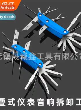 Car audio modificati tool k navigati dashboard center csole