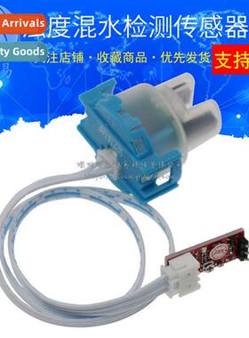 Turbidy Sensor Water Turbidy Module Turbidy Module Mixed Wat