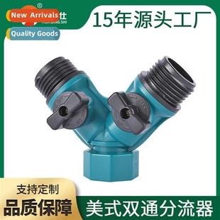 couplings plastic quick way two style American