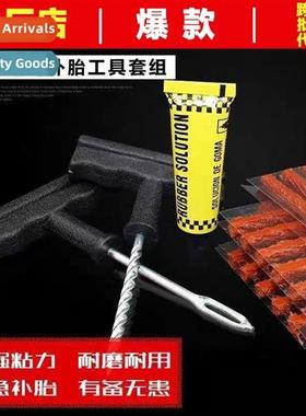 Tire Repair Tools 8 Pieces Set Car Electric Motorcycle Vacuu