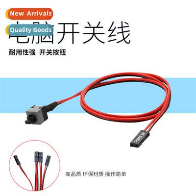 Computer host s butt case no light power s cable computer re