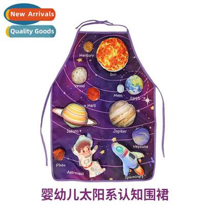 New early educati cognive apr infant solar system cognive ap