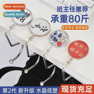 student desk hanging School side hooks gods hoo bag