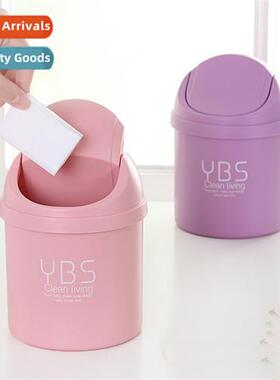 Flip mini desktop trash can shaking lid small trash can hous