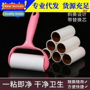 Sticky Roller Brush De-linting Magic Clos Dusting Roller Rol