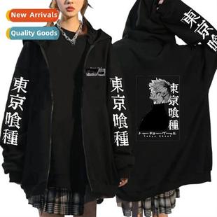 Japanese anime Tokyo Ghoul zipper hoodie new student padded