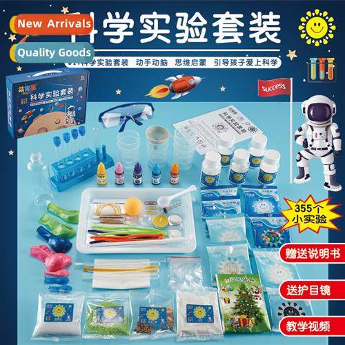 Childrens educatial toys science experiment set primary  sec