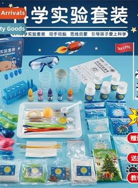 Childrens educatial toys science experiment set primary  sec
