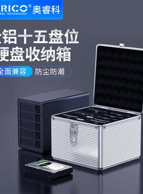 BSC-LSN15 3.5-inch Hard Drive Storage Case 15 Drives Aluminu