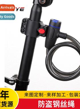 Bicycle Lock Anti-ft Lock Combinati Lock Portable Skateboard