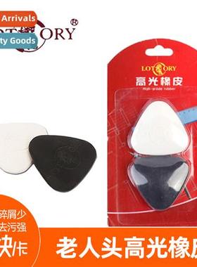 Old Mans Head High Glossy Eraser Triangle Sketch Eraser Art