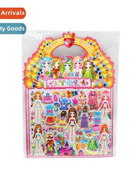Childrens Day stickers carto cute girl dress up bubble stick