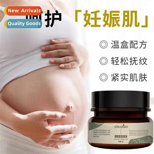 Yardline Mommy Repair Cream Pregnant Mom Postpartum Stch Mar