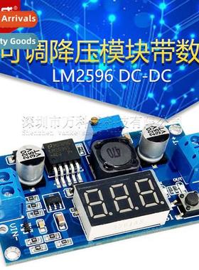 LM2596 DC-DC Adjustable Buck Module wh Digal Voltmeter Displ
