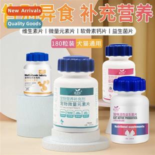 Dawleys Pet Calcium Tablets 180 Chdroin Puppy Calcium Trace