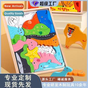 animal educatial three dimensial woo Wooden puzzle childrens