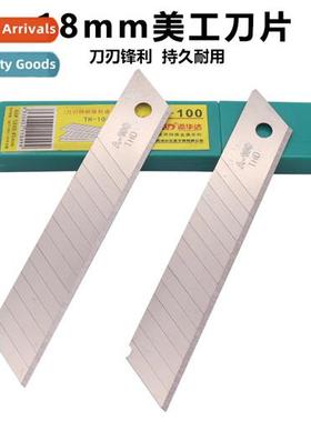 New large art knife blade paper cutter blade blade blade rep