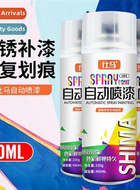 Automatic Spray Paint Metal Rustpro Hand Spray Paint Furnure