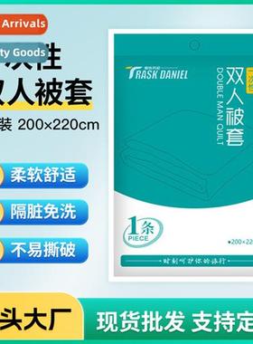 Disposable bath towel towel hotel supplies double quilt cove