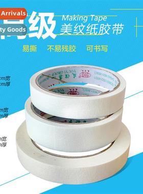 Masking paper adhesive tape glue glue statiery paper tape la