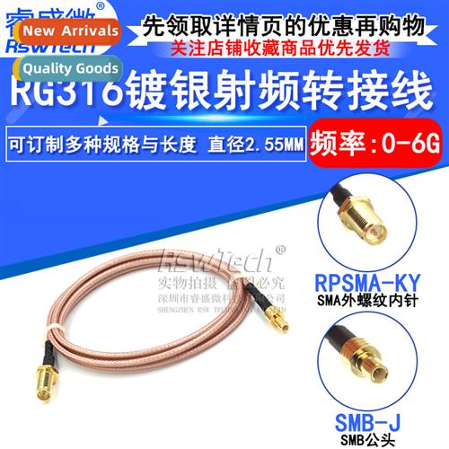 RG316 Silver Plated Shielded Coaxial Cable SMB Male to SMA M