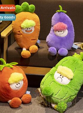Sao doo doo vegetable image doll plush toys cute quirky doll
