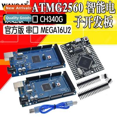 MEGA2560 R3 Development Board Microctroller Extended ATMEGA1