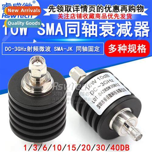 10W Attenuator SMA Coaxial Fixed Attenuator DC-3GHz RF Micro