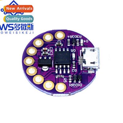 MCU-LilyTiny LilyPad Morboard Microctroller Wearable