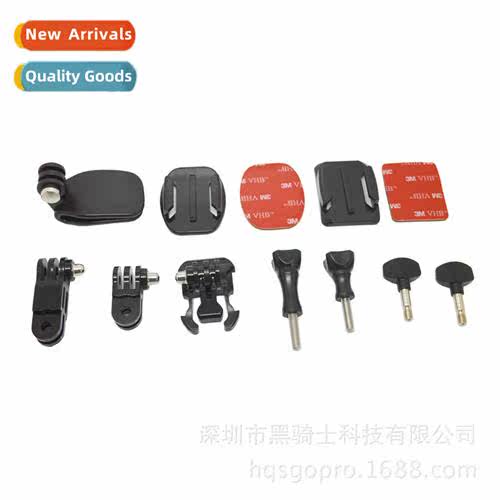 适用gopro new camera basic kit universal mountain dog sj4000