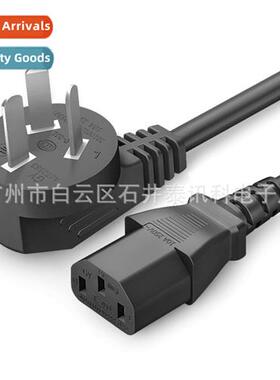 CCC natial stard power cord three-plug character tail rice c