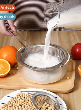 Stainless Steel Soymilk Juice Strainer Sieve Household Kchen