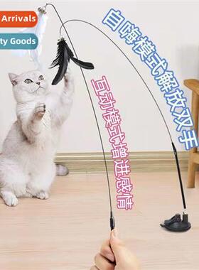Sucti cups can be fixed teasing cat stick cat toys flick wir